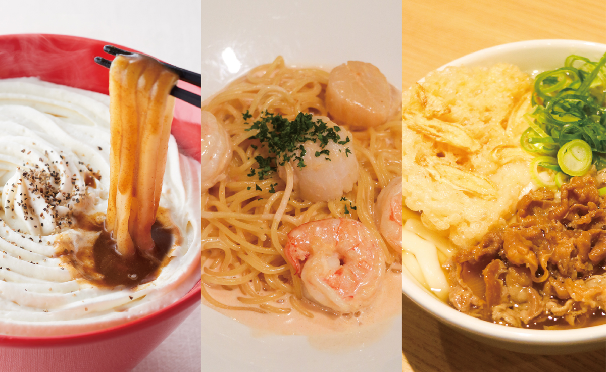 ソラリアステージの麺料理