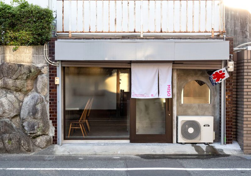 城南区神松寺 MISO 外観